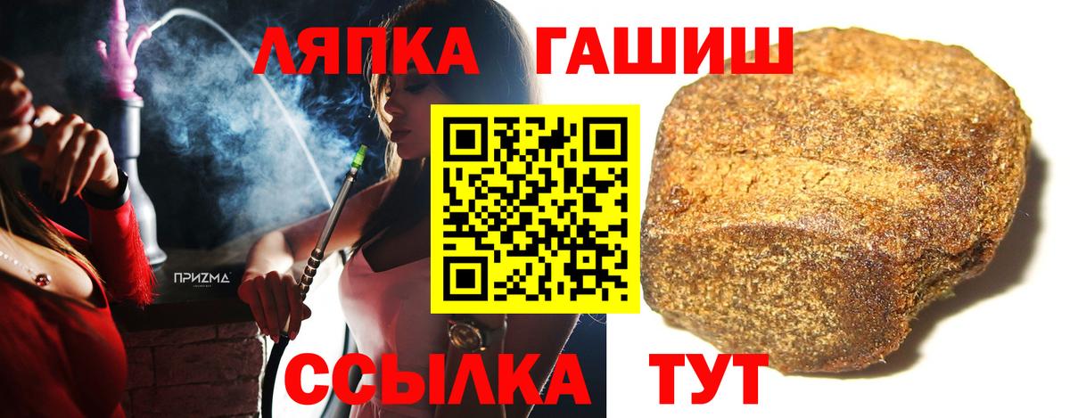 ГАШ Cannabis Углич