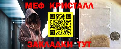 твердый Краснознаменск