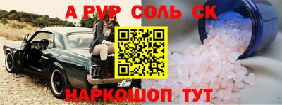 дурь Краснодар
