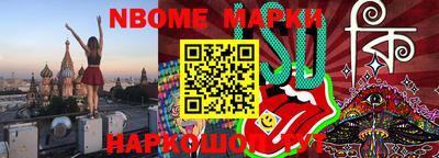 прущая мука Краснокаменск