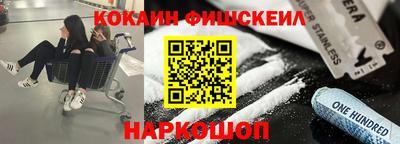 прущая мука Краснокаменск