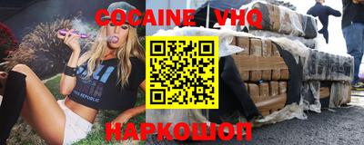 прущая мука Краснокаменск