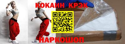 прущая мука Краснокаменск