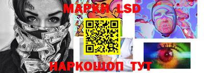 прущая мука Краснокаменск
