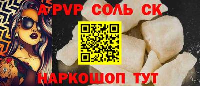 твердый Краснознаменск