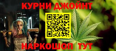 прущая мука Краснокаменск
