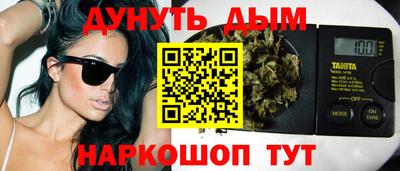прущая мука Краснокаменск