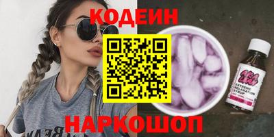 прущая мука Краснокаменск