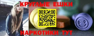 прущая мука Краснокаменск