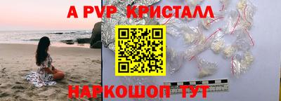дурь Краснодар