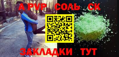 твердый Краснознаменск