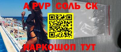 прущая мука Краснокаменск