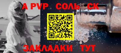 твердый Краснознаменск