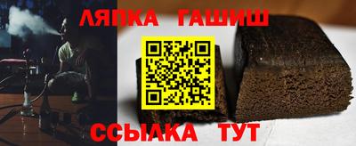 прущая мука Краснокаменск