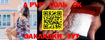 твердый Краснознаменск