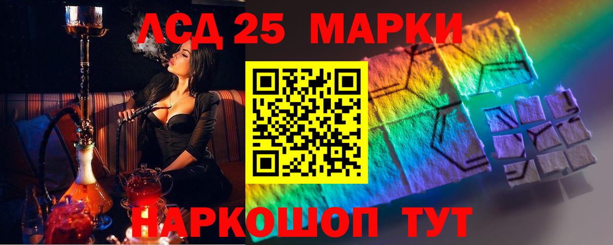 ЛСД экстази  hydra ССЫЛКА  Углич  Вход с VPN  Лсд 25 экстази кислота  Лсд 25 экстази ecstasy 