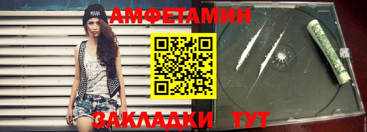 Метамфетамин кристалл Углич