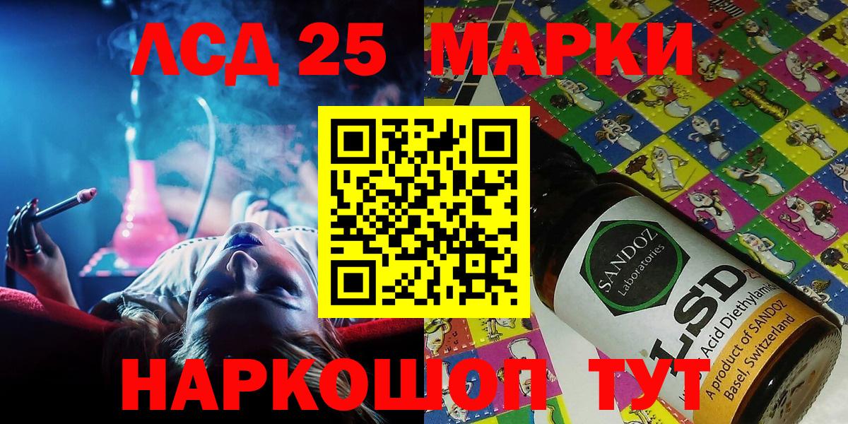 Углич  Марки NBOMe 1,5мг  Вход с VPN  купить   Марки NBOMe 1,5мг 