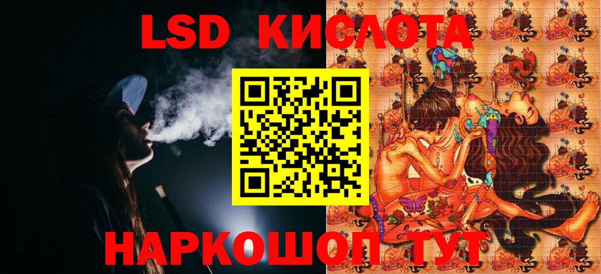 Марки NBOMe 1,5мг Углич