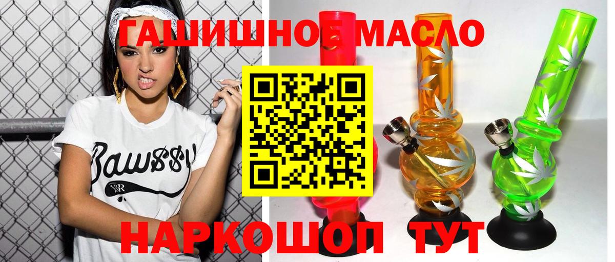 Дистиллят ТГК жижа Углич